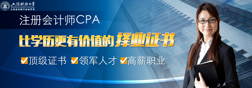 成都注册会计事务所招聘(成都注册会计事务所招聘条件)