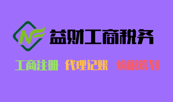 成都各区公司注册政策盐边(成都各区房价一览表2022年)