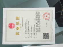 成都注册化妆品公司标准价格要求(成都注册化妆品公司标准价格要求多少)