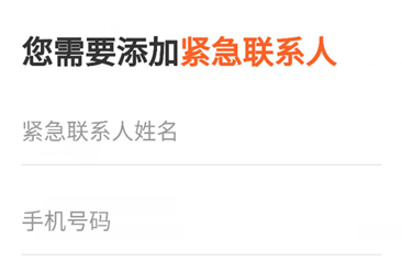 成都滴滴外卖注册号(成都滴滴外卖注册号怎么填)