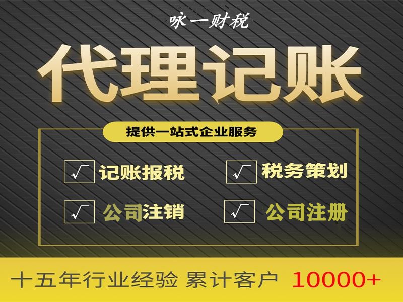 成都开公司注册沐川有限公司(成都开公司注册沐川有限公司多少钱)