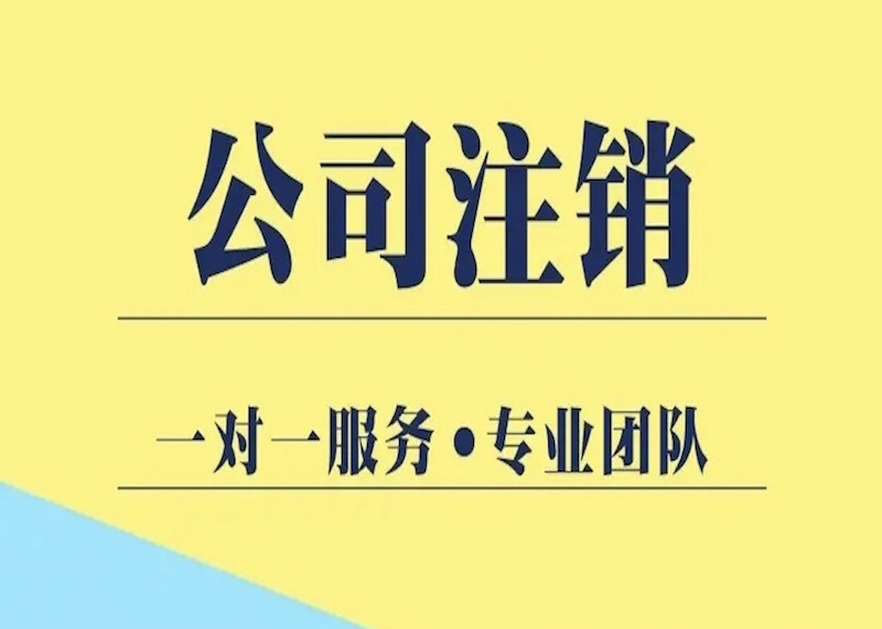 公司注册成都郫县(郫都区注册公司在哪里)