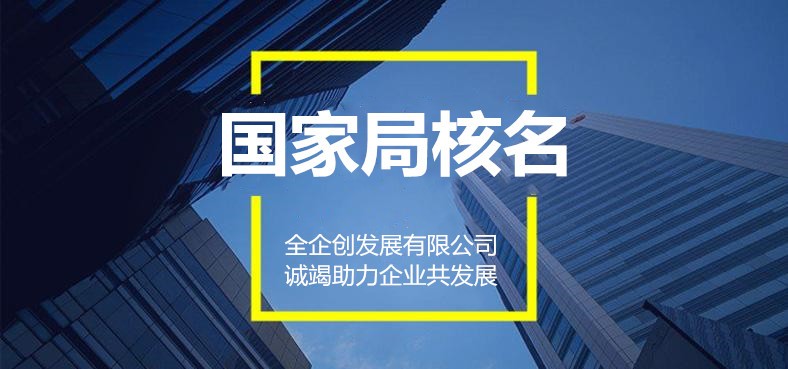 成都培训机构注册地址怎么填(成都培训机构注册地址怎么填写)