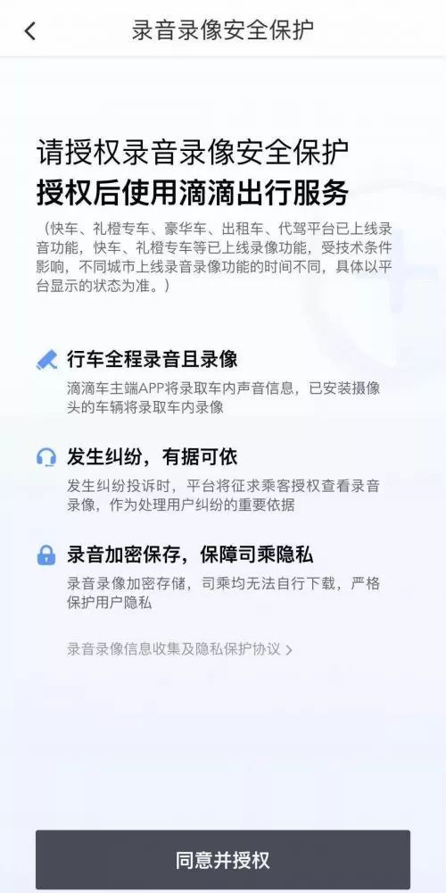外地车在成都怎样注册滴滴快车专车(外地车在成都怎样注册滴滴快车专车平台)