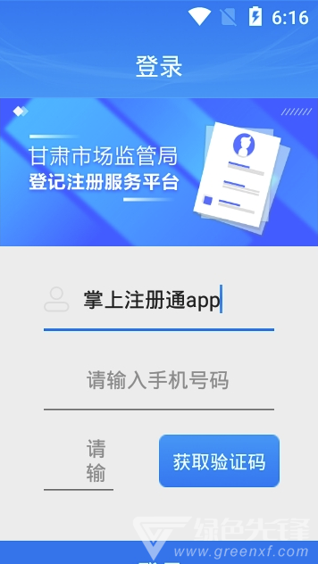 锦江区个体户注册步骤(成都市锦江区注销个体工商户)