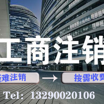 成都武侯区公司注册流程及费用(成都武侯区公司注册流程及费用多少)