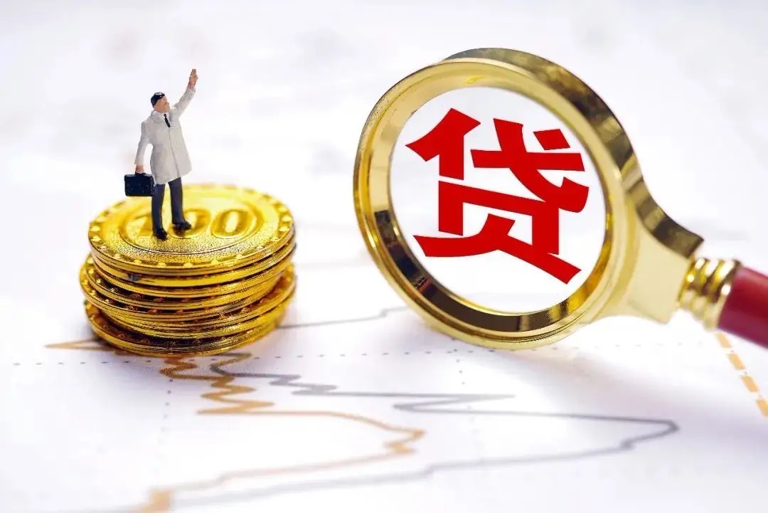 四川成都注册的贷款公司哪家好(四川成都注册的贷款公司哪家好点)