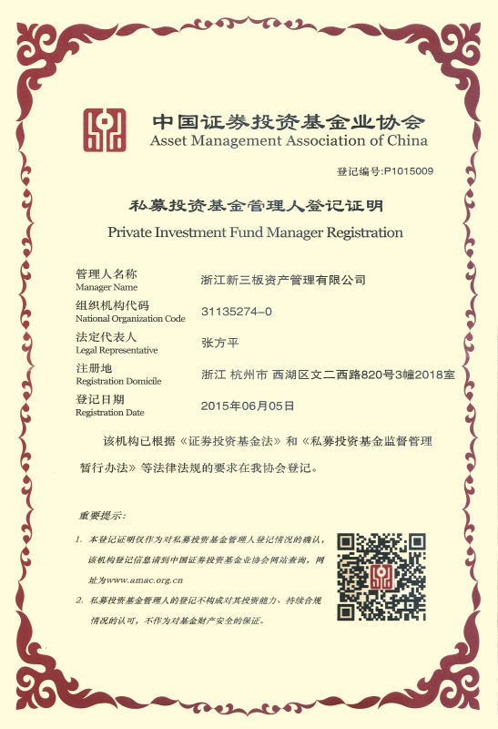 成都注册投资公司新政策(成都注册投资公司新政策是什么)