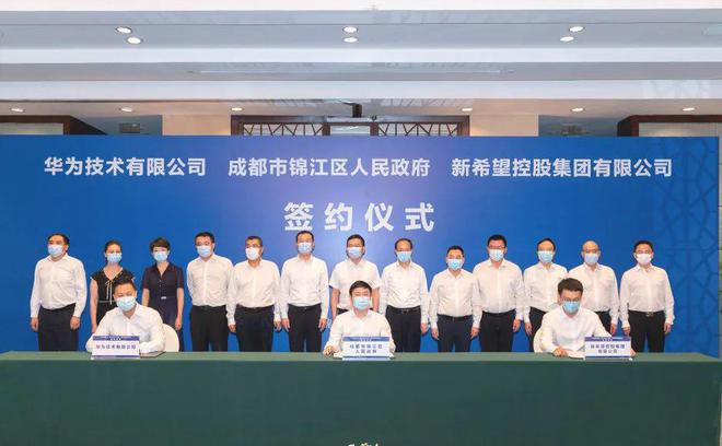 锦江区集团公司注册查询(锦江区集团公司注册查询官网)