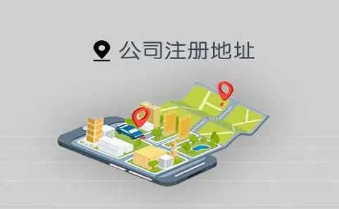 成都可以用民居注册公司吗(成都可以用民居注册公司吗知乎)