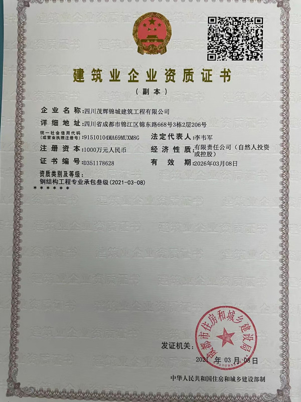 成都注册建筑劳务分包服务部办理(成都注册建筑劳务公司需要什么条件)
