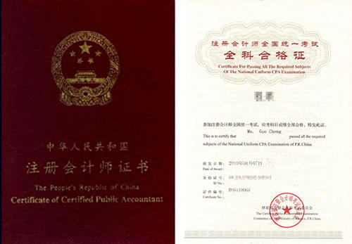 成都市中级职称证注册公司(成都市中级职称证注册公司有哪些)