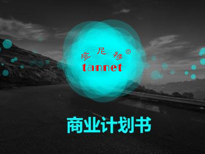 四川省成都香港商标怎样注册公司的简单介绍