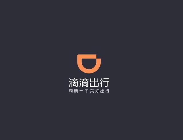 成都注册的滴滴能在遂宁接单吗(在成都注册的滴滴我在外地接单吗)