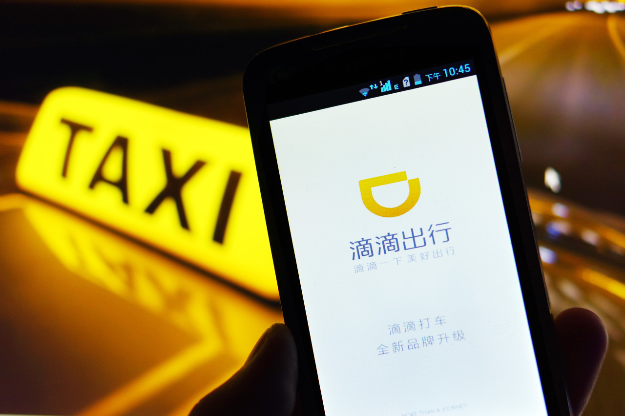 成都注册的滴滴能在遂宁接单吗(在成都注册的滴滴我在外地接单吗)