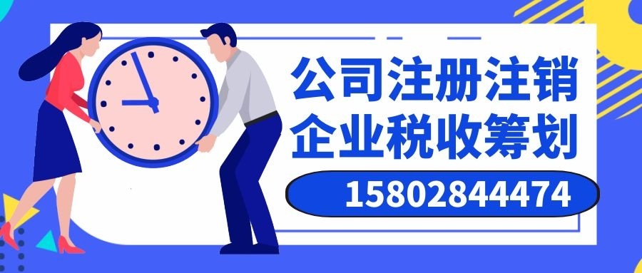 成都个体户注册流程及步骤(成都 个体户营业执照怎么申请)