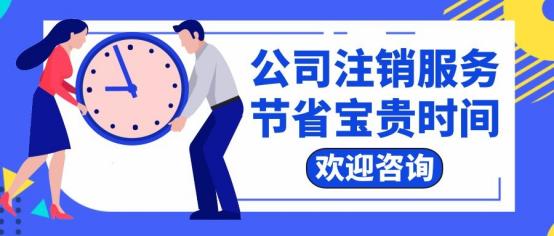 成都2020年注册公司流程(成都2020年注册公司流程及费用)
