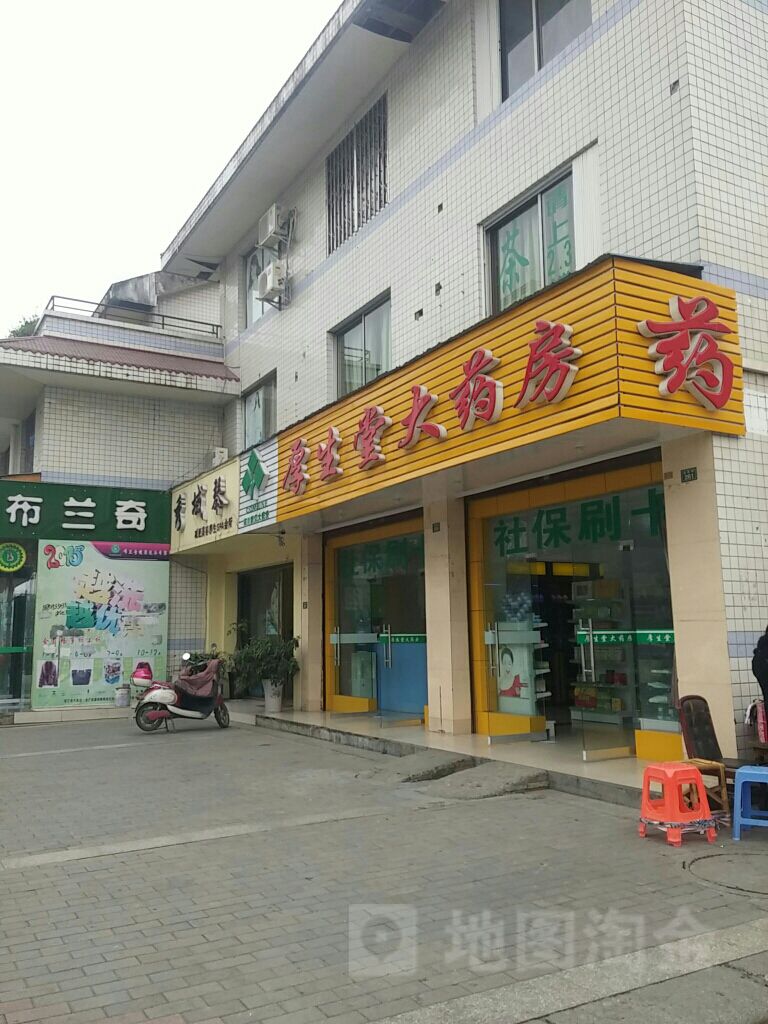 成都注册药店需要什么(成都注册药店需要什么资质)