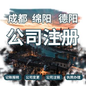 成都个人工商注册类型(成都个人工商注册类型是什么)