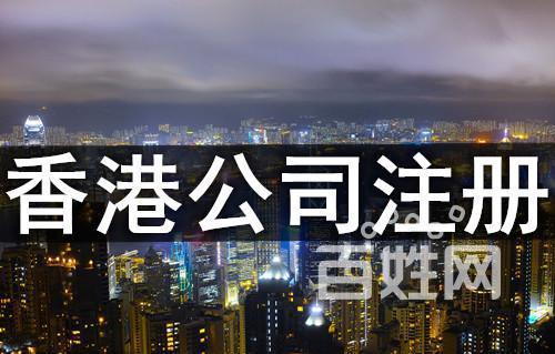 关于锦江区公司注册标准价格的信息