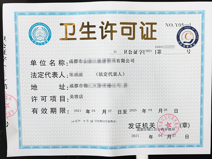成都注册公司可以用的商业用地(成都注册公司可以用的商业用地有哪些)