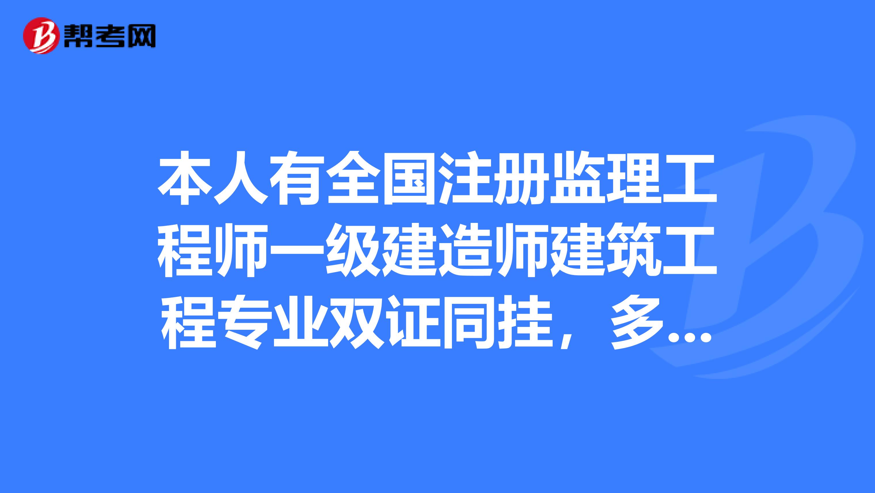 一级建造师成都注册大概要好久(一级建造师成都注册大概要好久才能下来)