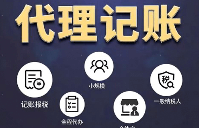 成都双流新公司注册代理办理费用(成都双流新公司注册代理办理费用多少)