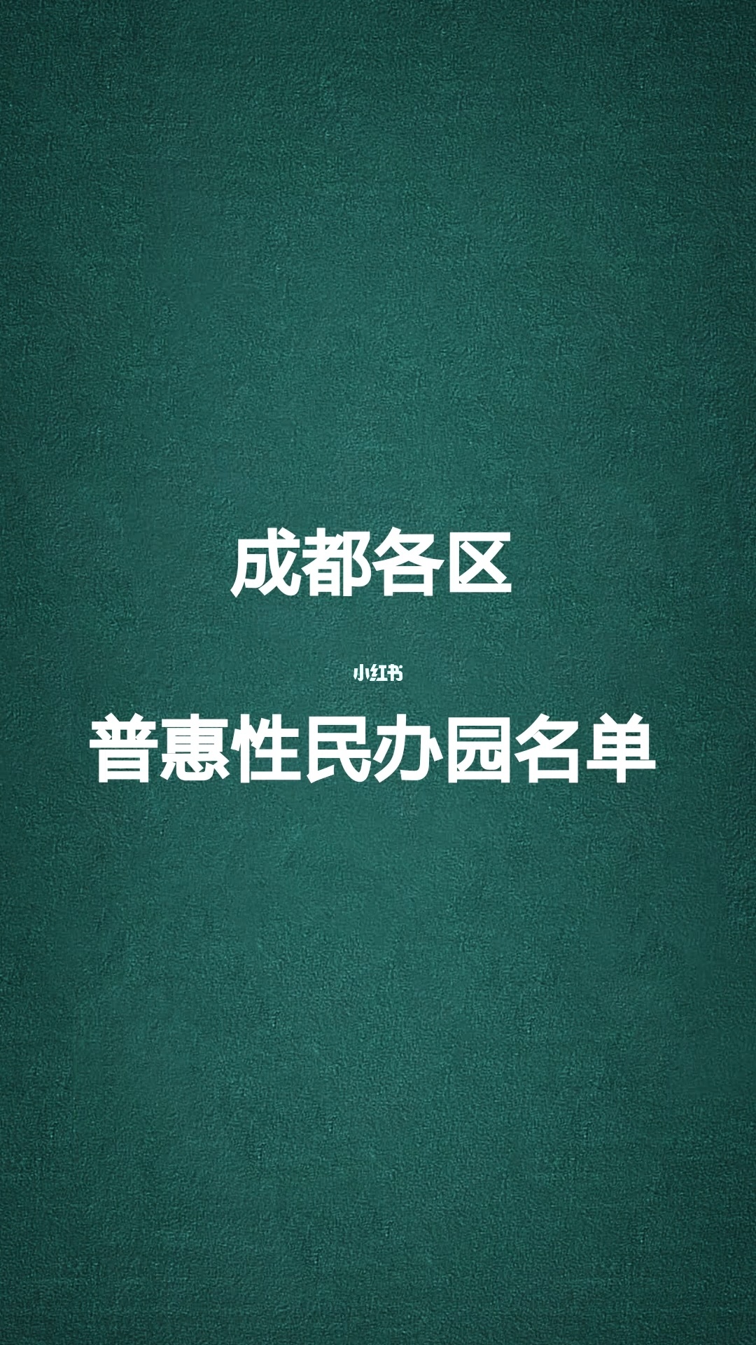 成都注册民办非营利组织申请流程(成都注册民办非营利组织申请流程图)