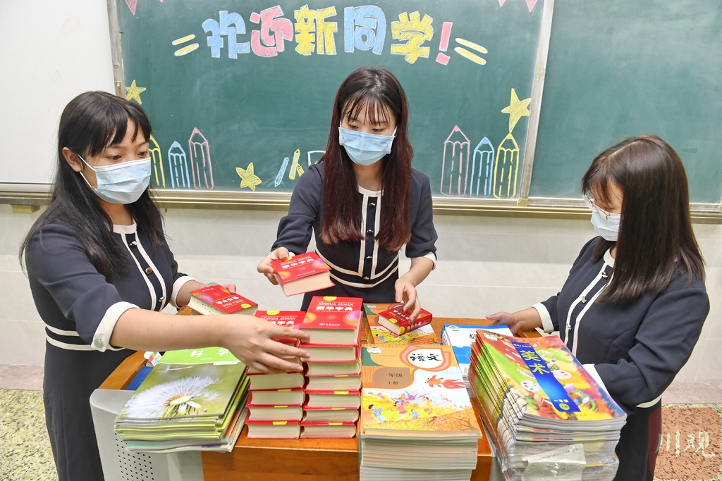 锦江区小一新生报到注册(锦江区幼儿园报名登记系统)