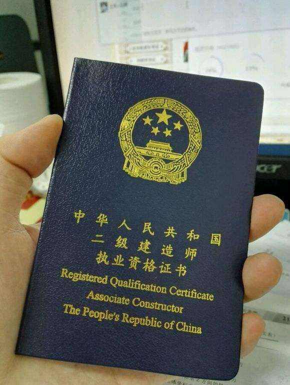 成都市二级建造师转注册要多久时间(二级建造师初次注册转注册需要多少时间)