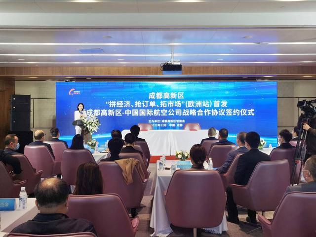 成都高新区企业注册政策(成都高新区高新技术企业政策)