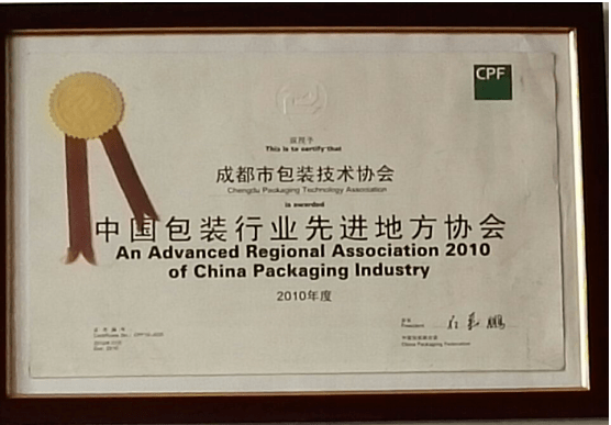 包含成都注册纸制品公司费用一般多少呢的词条