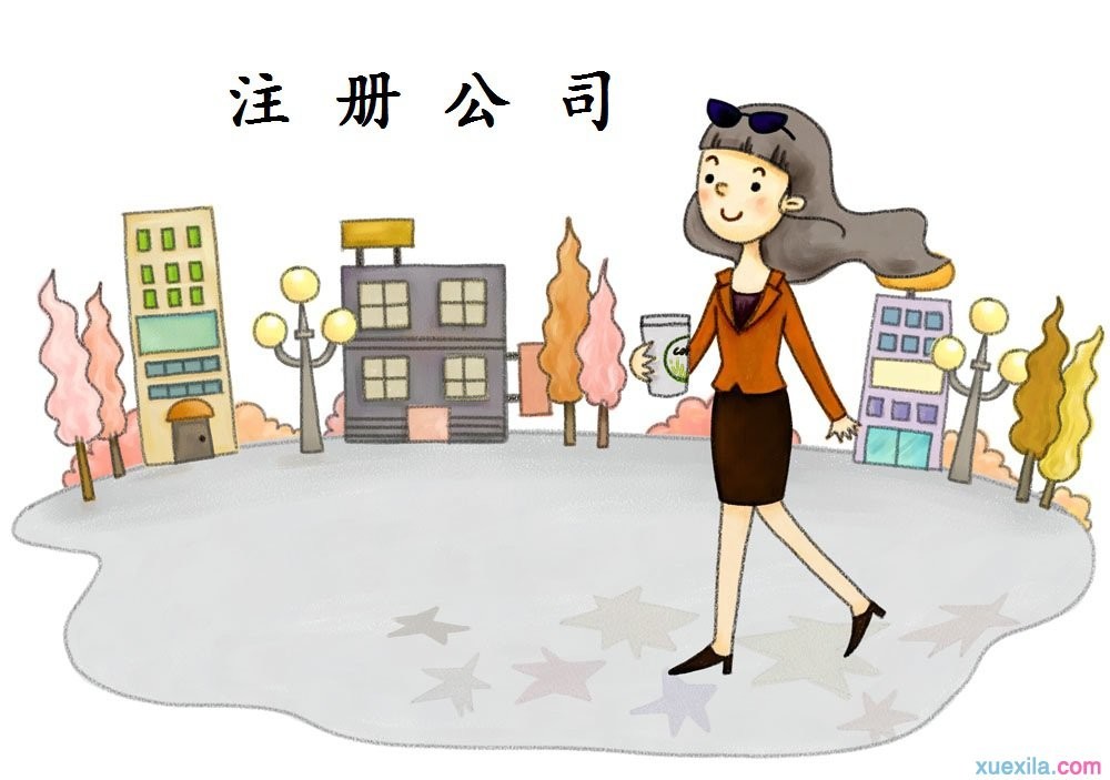 成都分公司需要注册(成都分公司需要注册公司吗)