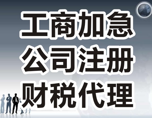 成都天宇劳务公司注册地(成都天宇劳务派遣公司地址)