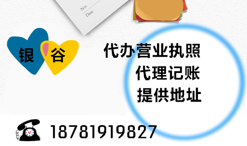成都注册新公司流程具体内容(成都注册新公司流程具体内容是什么)