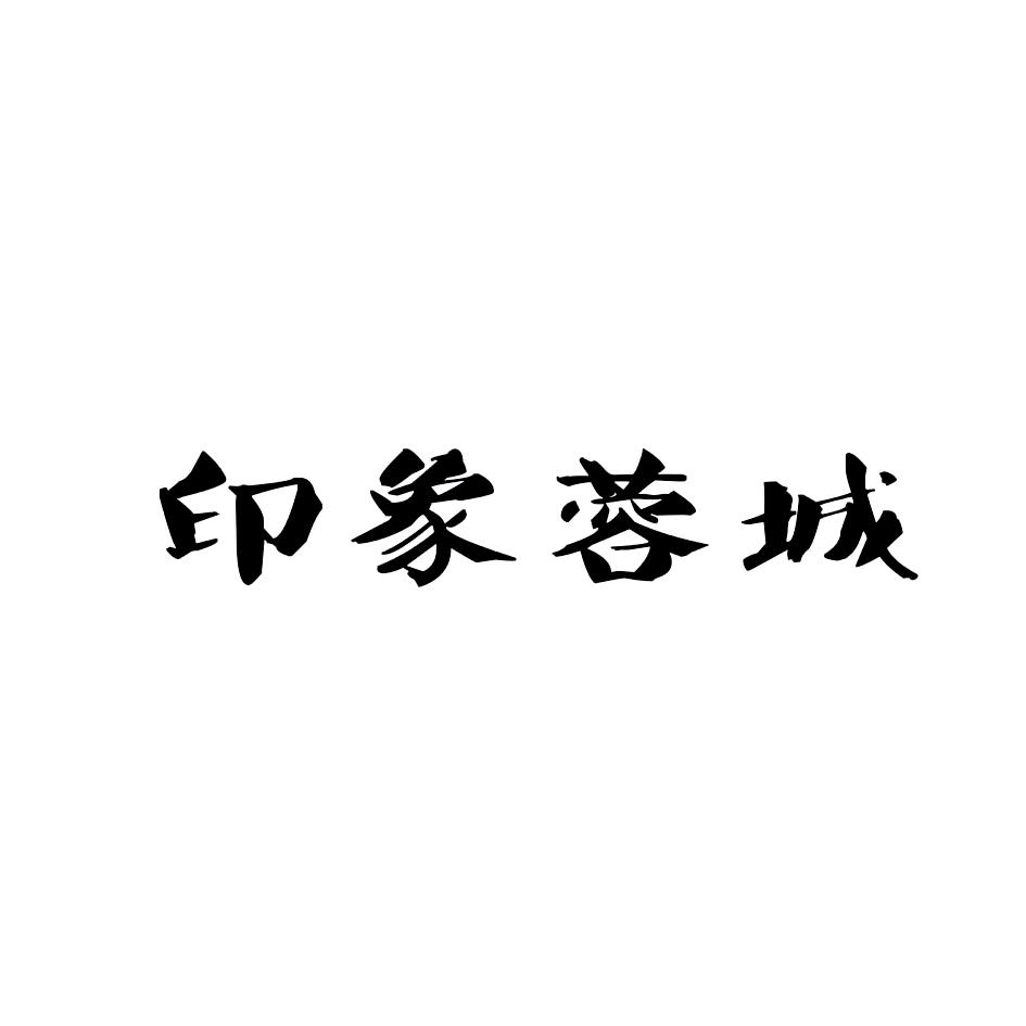 成都商标注册大厅地址(成都商标注册大厅地址查询)