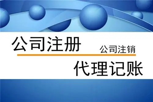 锦江区申请工商注册多少钱(锦江区申请工商注册多少钱一个)