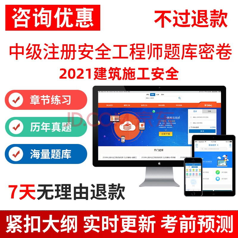 成都2021注册安全工程师(成都2021注册安全工程师考试时间)