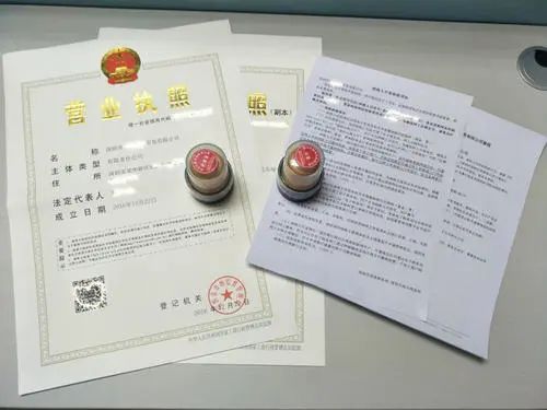锦江区生产加工执照注册代办费用多少钱(锦江区生产加工执照注册代办费用多少钱一个月)