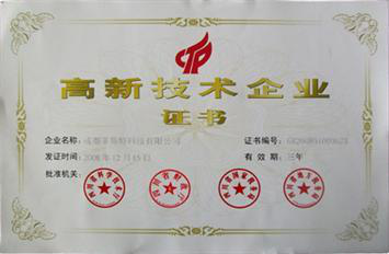 成都科技公司如何注册(成都科技公司如何注册的)