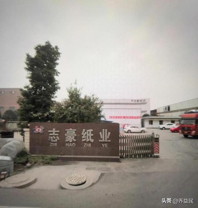 成都注册纸制品公司收费标准多少(成都注册纸制品公司收费标准多少钱一个月)