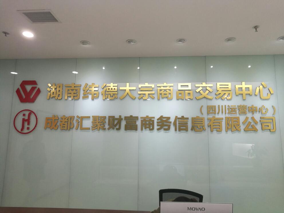 成都注册公司具体地址(成都注册公司地址挂靠费用)