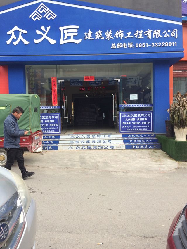成都市注册建筑工程公司网(成都市注册建筑工程公司网上申请)