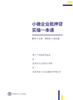 成都专业小微企业注册(成都注册小微企业的条件)