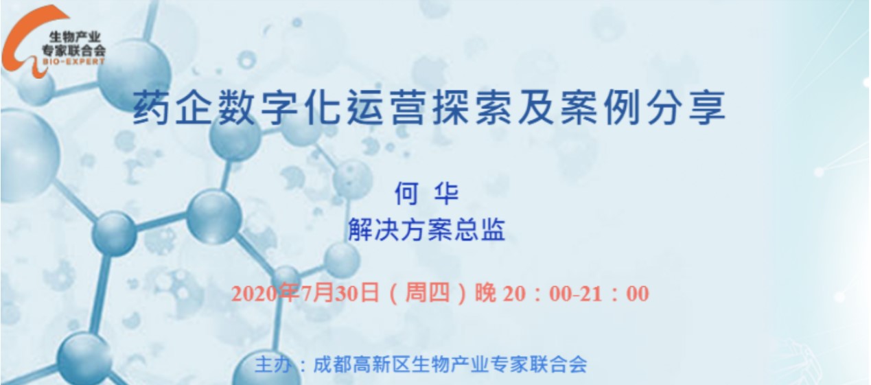 中国临床试验注册中心在成都运行(中国临床试验注册中心在成都运行时间)