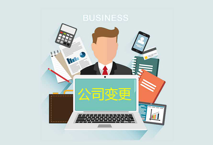 成都简阳办理公司注册怎么收费(成都简阳办理公司注册怎么收费的)
