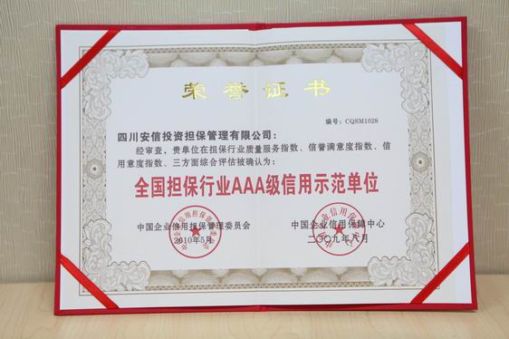 成都注册资本100亿公司有哪些(成都注册资本100亿公司有哪些名单)