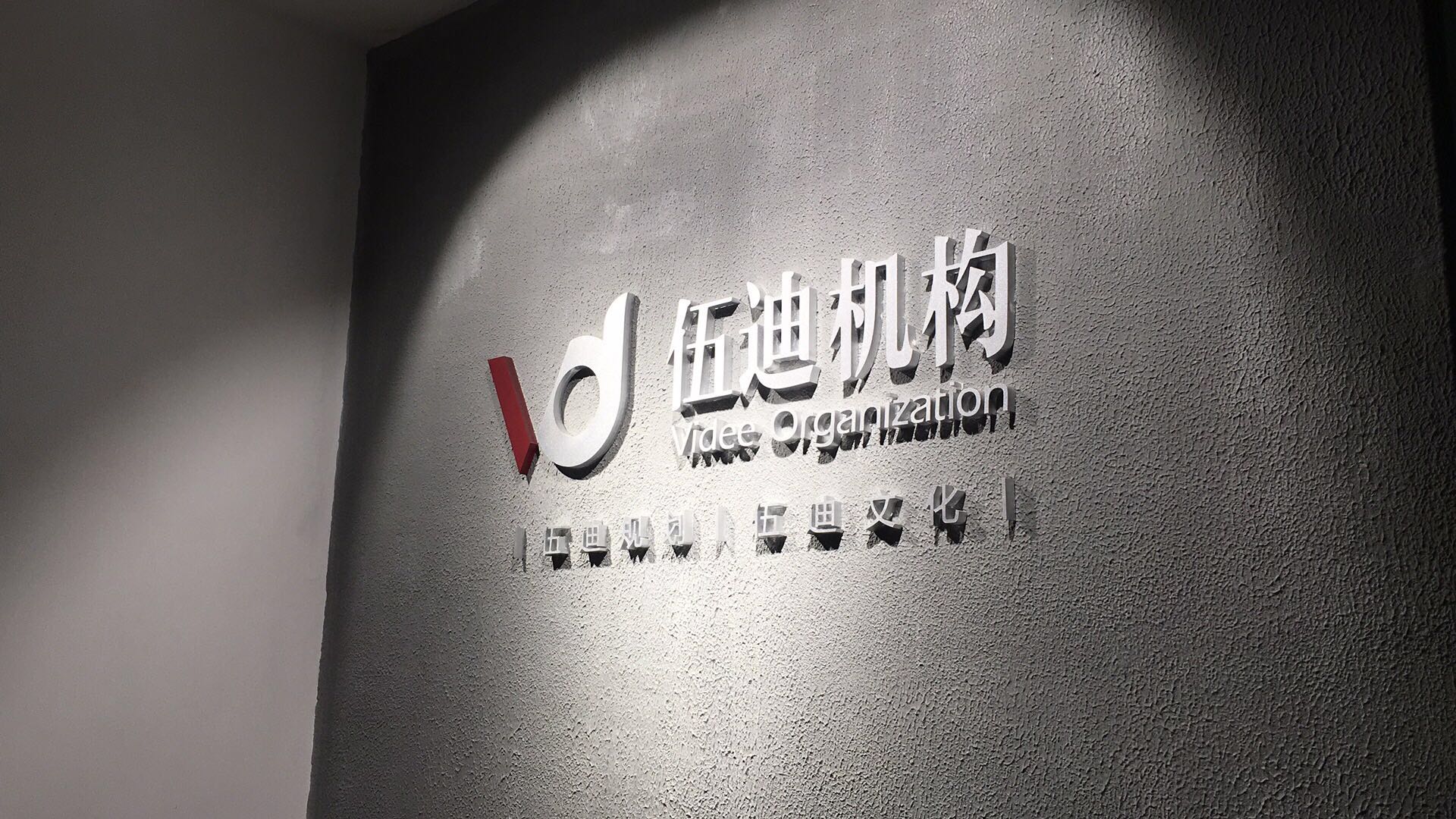 成都注册影视公司多少钱(成都注册影视公司多少钱一年)