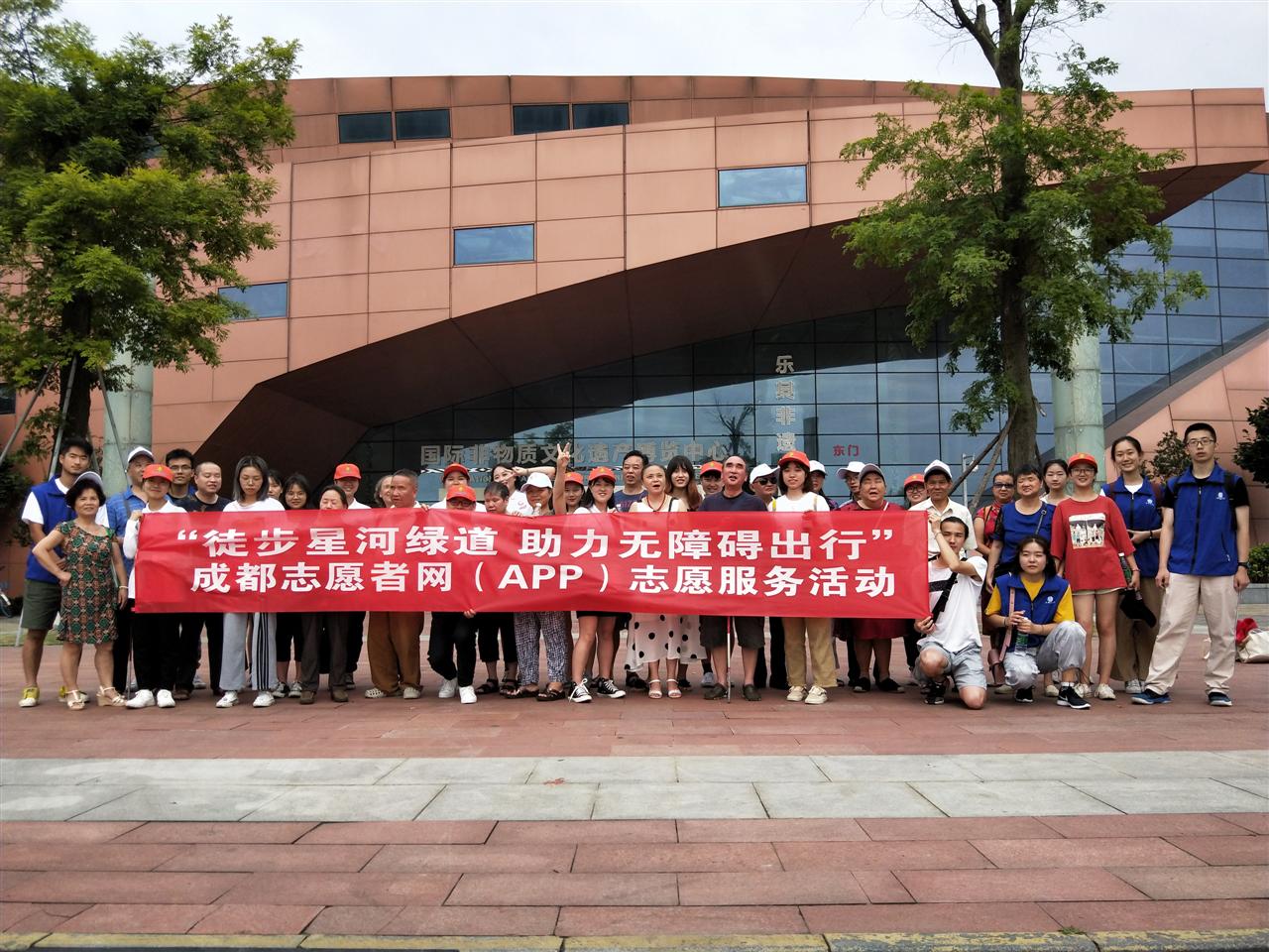 成都志愿者单位注册(成都志愿者单位注册时间)