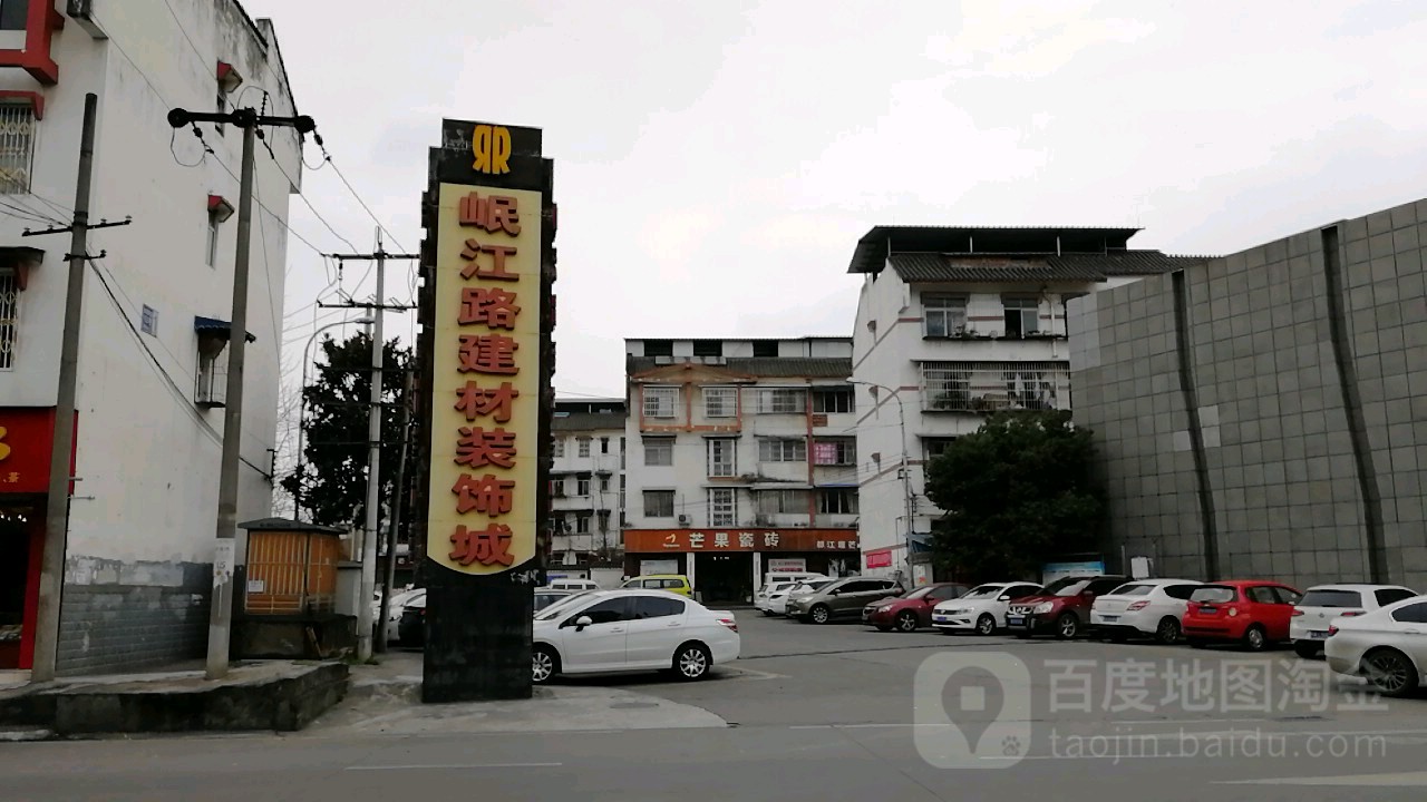 成都注册装饰材料公司如何收费的(成都注册装饰材料公司如何收费的呢)